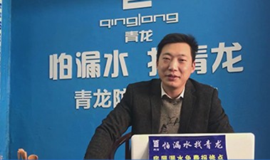 技術研討會濟寧站網絡直播