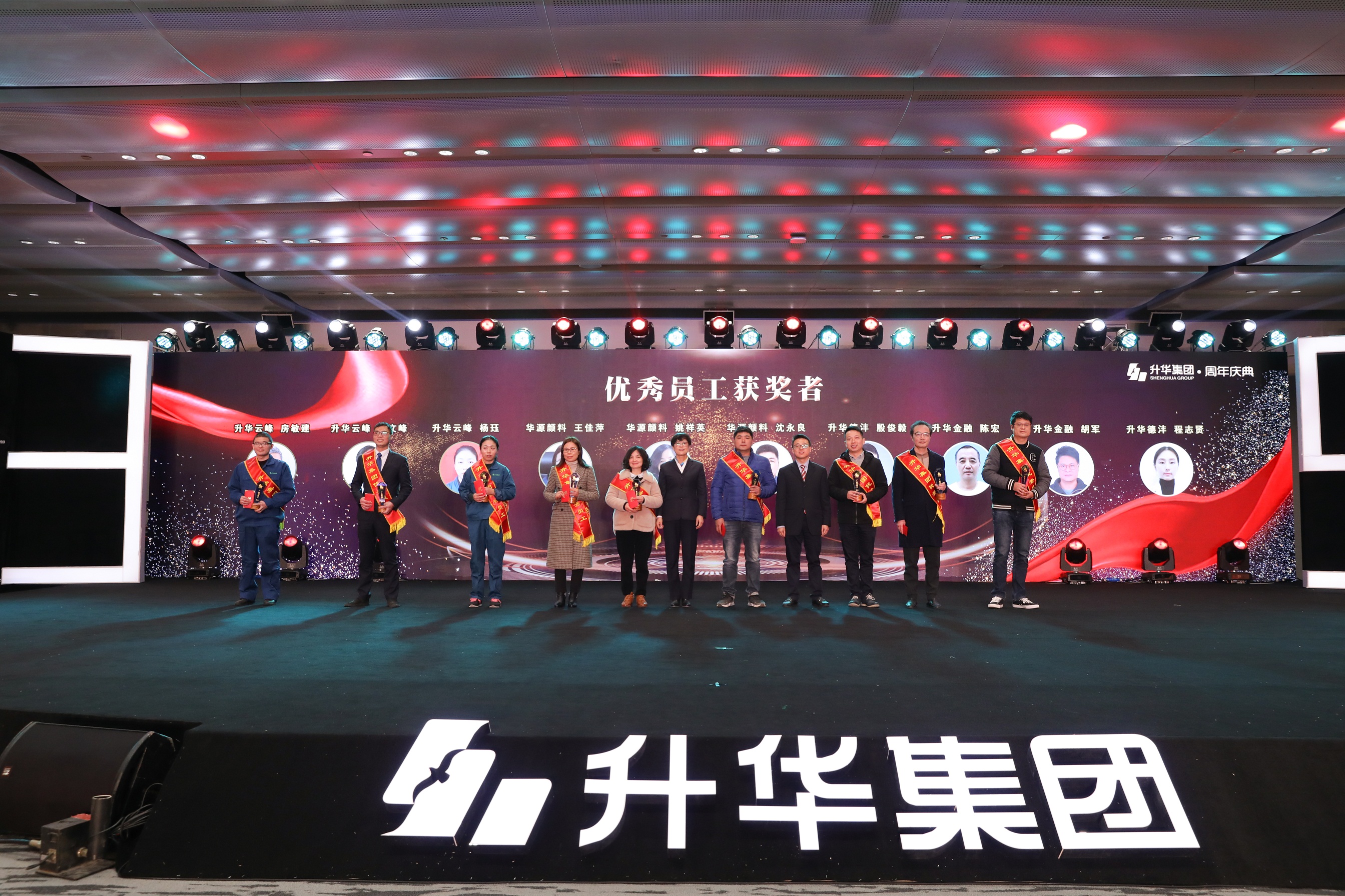 優(yōu)秀員工頒獎2.jpg
