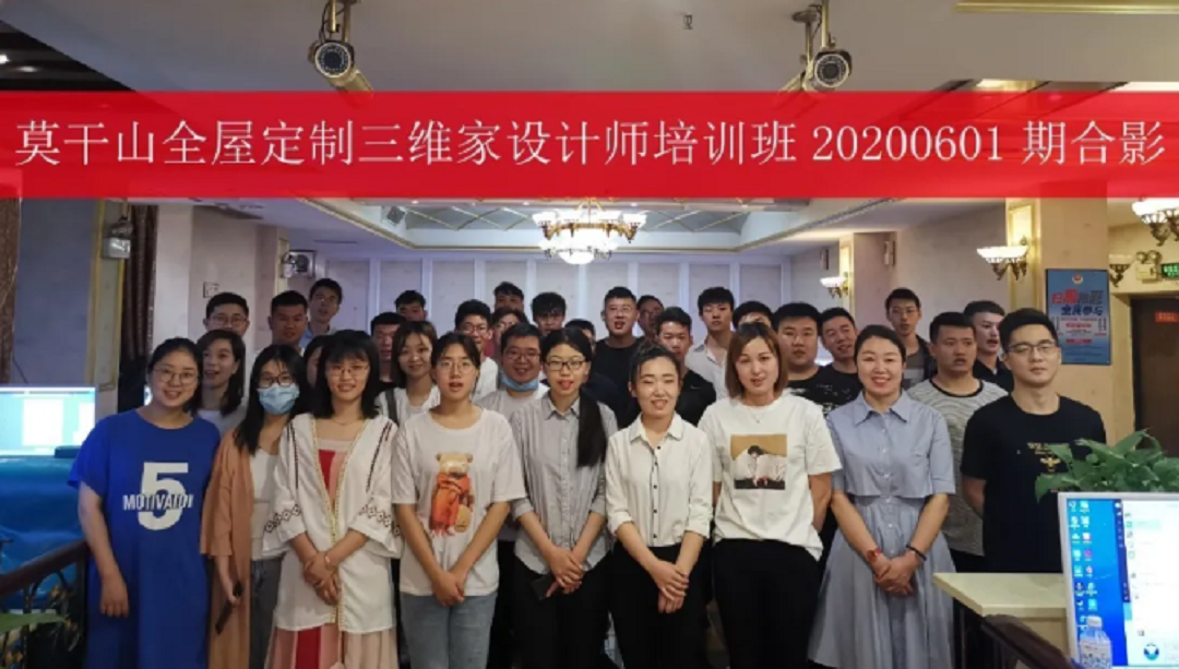 設計師培訓1.png 設計師培訓1.png