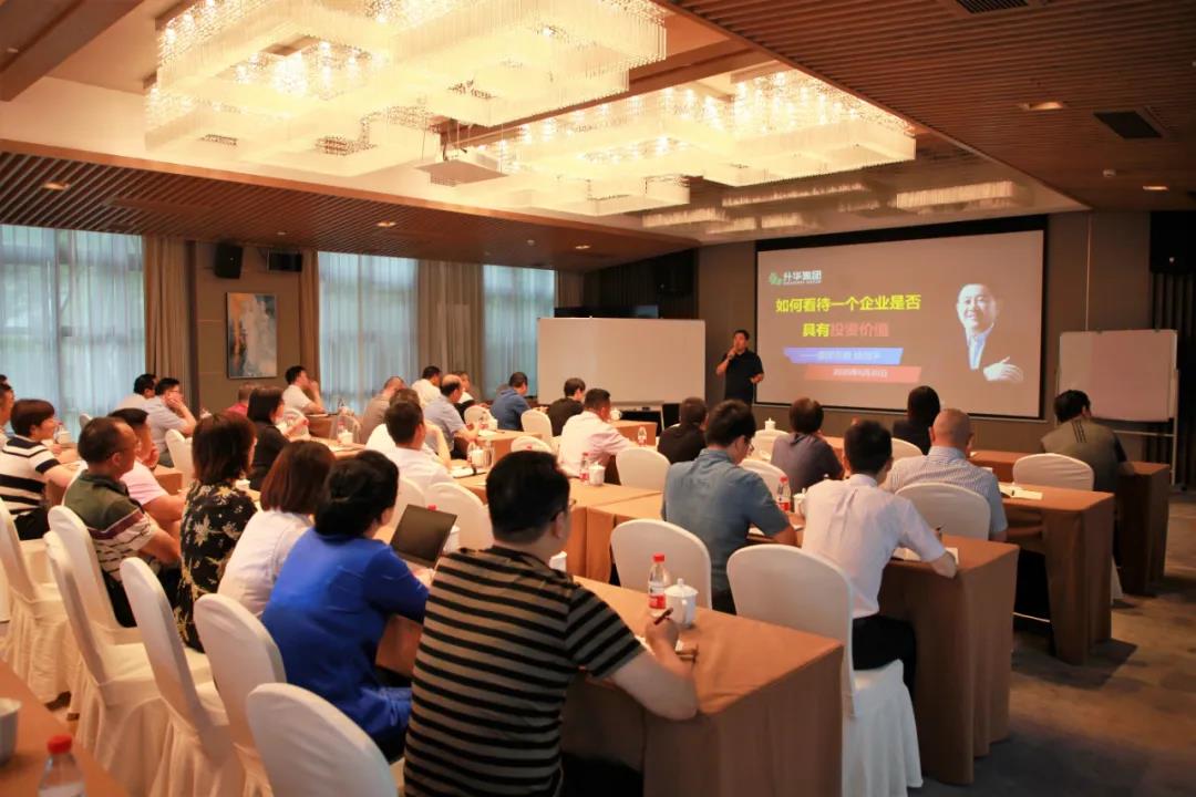 投資價(jià)值2.jpg 投資價(jià)值2.jpg