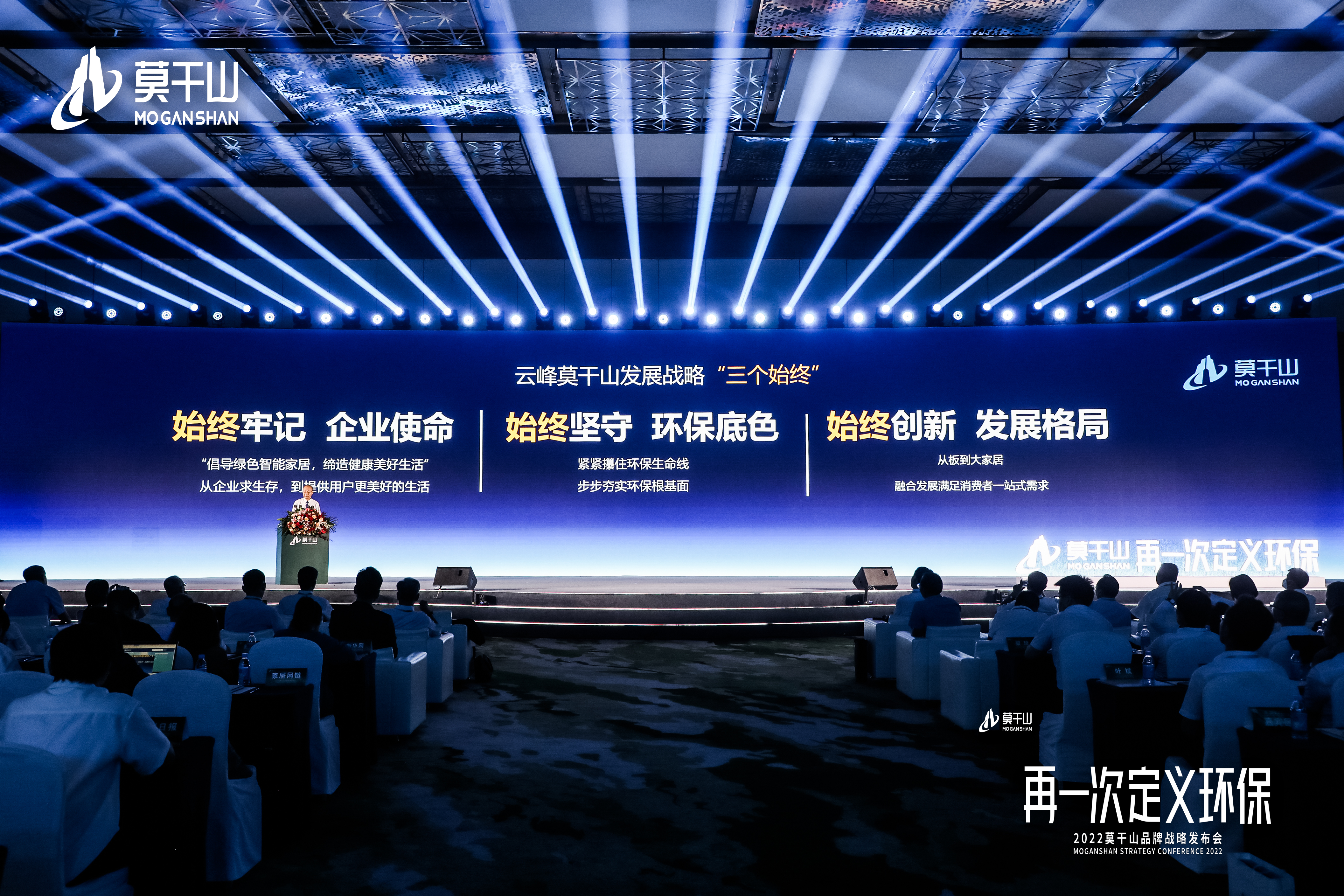 發(fā)布會000002161331.jpg 發(fā)布會000002161331.jpg