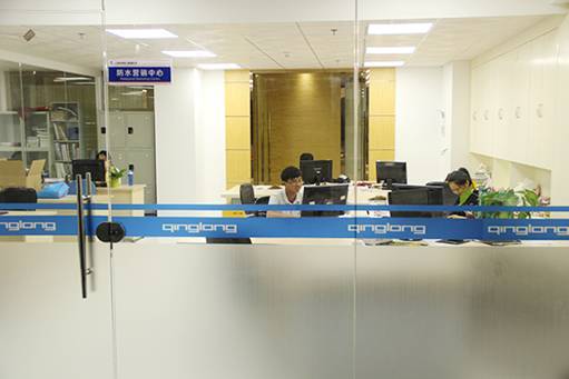 青龍建材集團總部喬遷新居，開啟新的征程