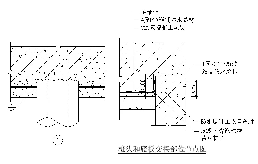 【干貨】逆作法施工如何做防水？(圖9)