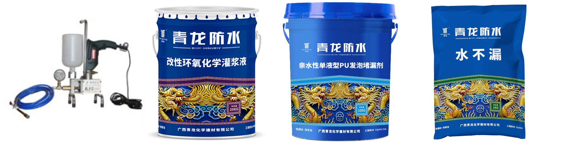 地下室漏水如何高壓灌漿？專業(yè)老師傅手把手教學(xué)，建議收藏！(圖5)