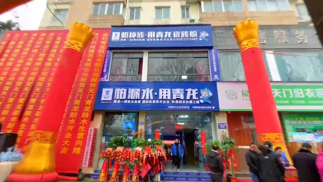 別再打工了！小店+培訓(xùn)=你的賺錢(qián)新出路！