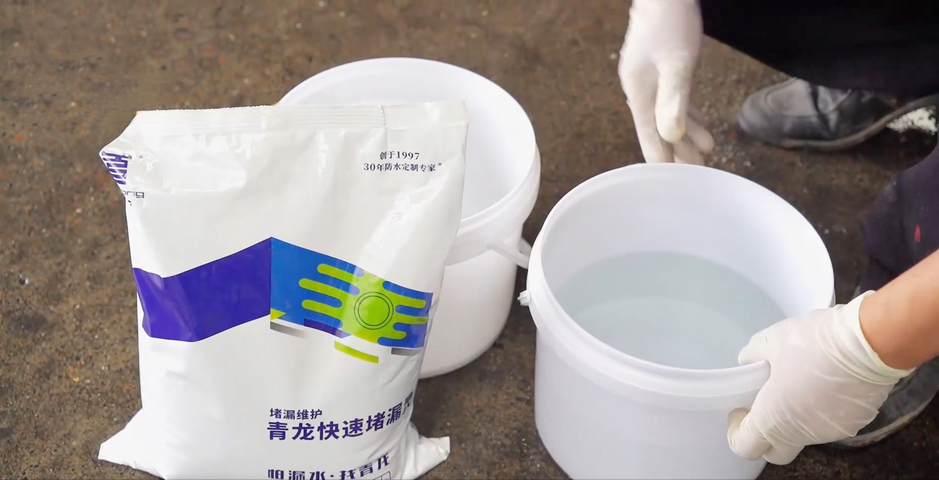 注意！堵漏靈和水泥混用，后果可能很嚴重！